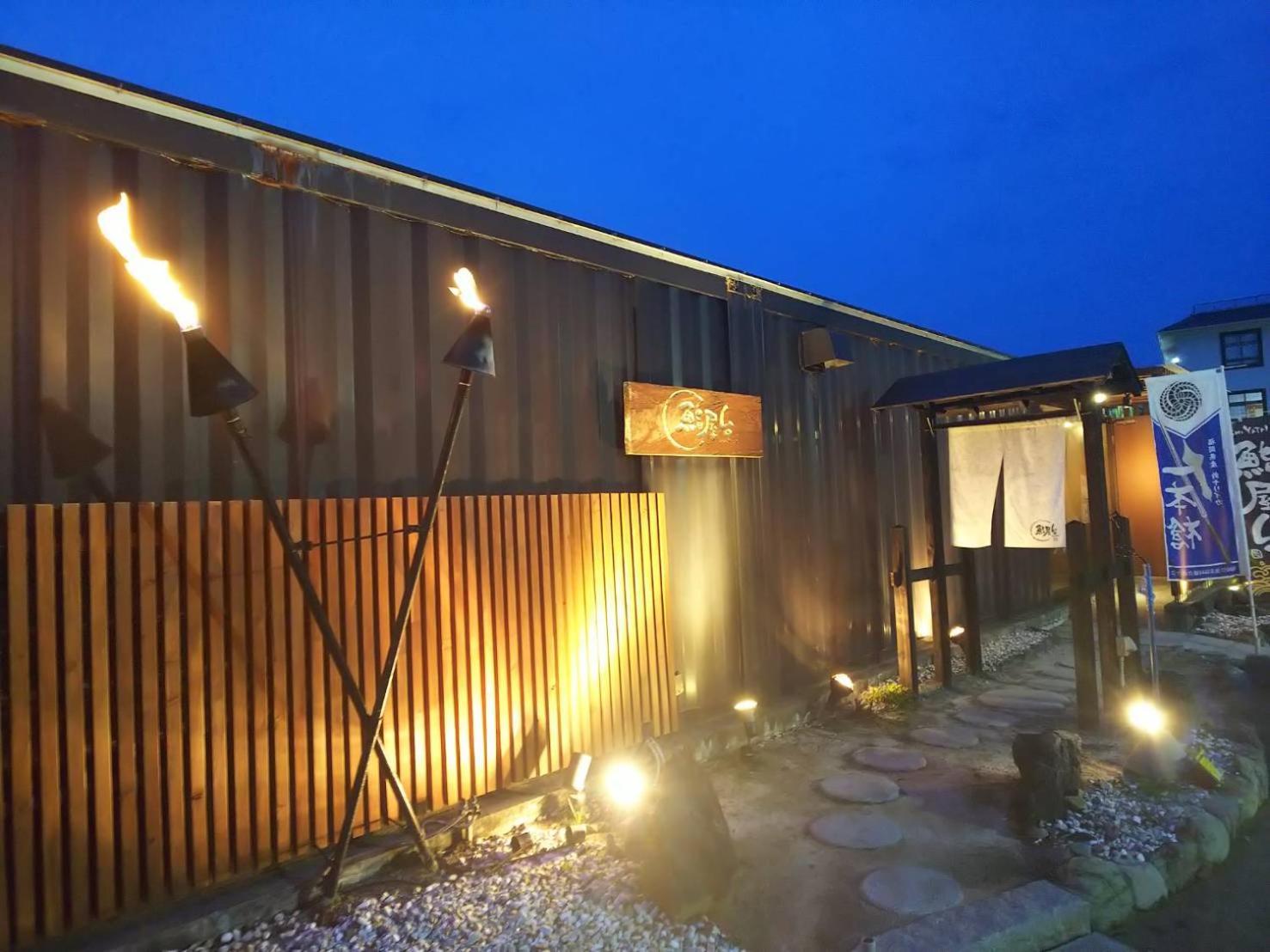 Mori No Nanakusa Munakata Extérieur photo